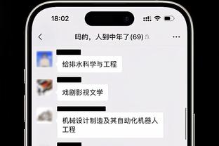 每体：德斯特租借合同中无回避条款，埃因霍温若抽到巴萨他可出战